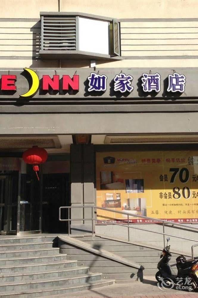 Homeinns Hotel Huizhou  Extérieur photo